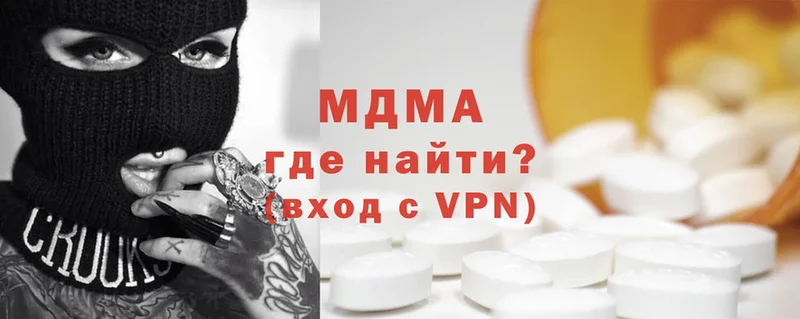 blacksprut зеркало  где можно купить   Биробиджан  MDMA VHQ 